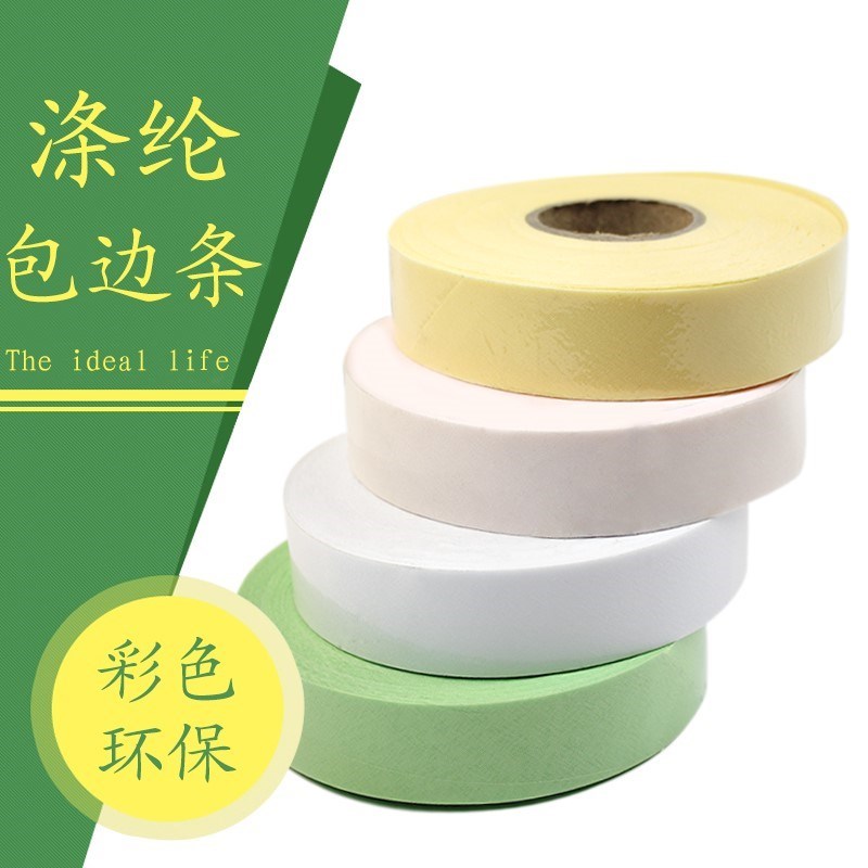 accessories 3cm Polyester fiber Webbing Cloth Tape Binding strip Trim strip cotton Twillin the Home Fabric , Sew DIY Material,Tools and finished products , Sew DIY Fitting/Accessories/Accessories , Ribbon/Ribbons/Cloth belt category - from Buy2taobao.com to provide professional Taobao agent buy service
