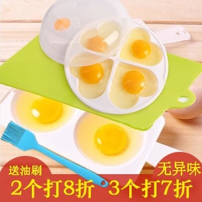 创意微波炉专用蒸蛋器厨房塑料鸡蛋加热盒带盖爱心早餐汉堡模具盒|ruв категории кухня/посуда, кухонный Гаджет/кухня хранения, вспомогательные принадлежности кухонные приборы, специальный ящик для микроволновой печи - от Buy2taobao.com для оказания профессиональной услуги покупки агента Taobao