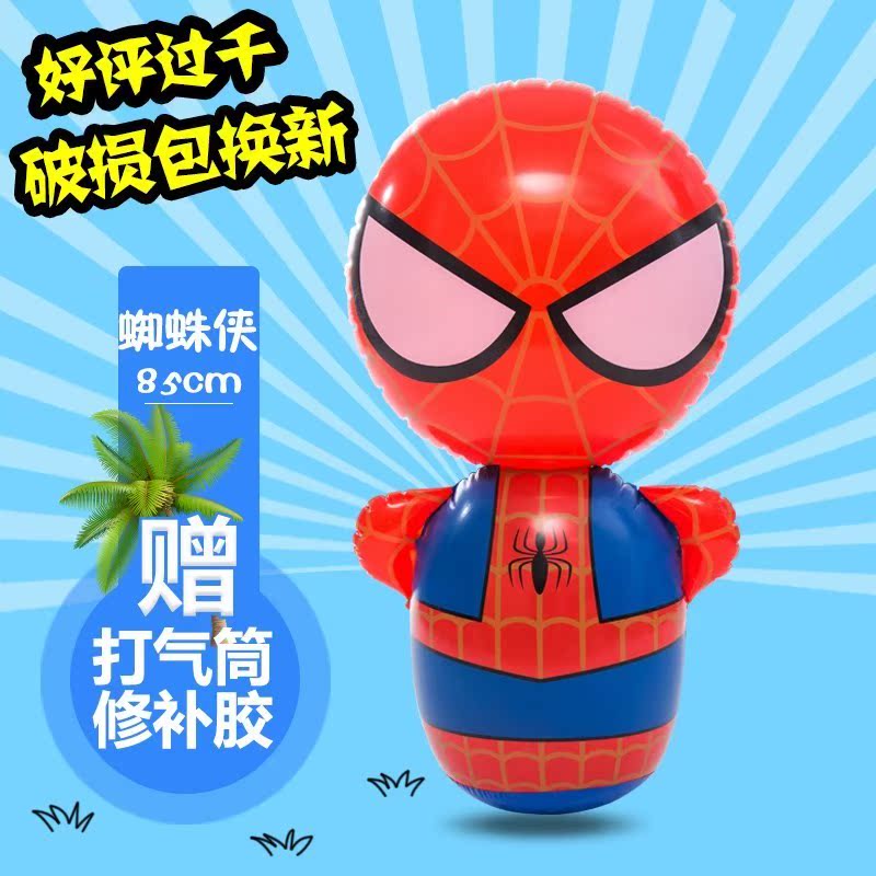 打拳塑料打气学生大号小孩玩具红色企鹅气球不倒翁卡通充气加大摆在类目 玩具/童车/益智/积木/模型, 电子/发光/充气/整蛊玩具, 塑料充气玩具(其他材质勿放)中 - 来自Buy2taobao.com提供专业的淘宝代购服务
