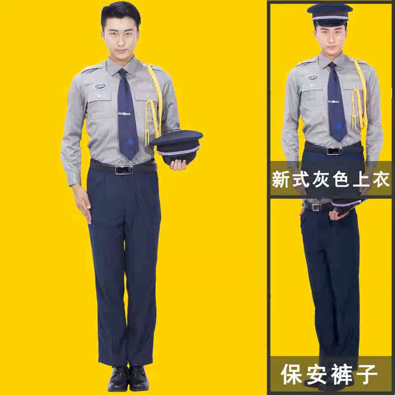保安制服夏装保安服短袖套装半袖衬衣保安工作服套装男夏季衣服52在类目 男装, 套装, 工装制服中 - 来自Buy2taobao.com提供专业的淘宝代购服务