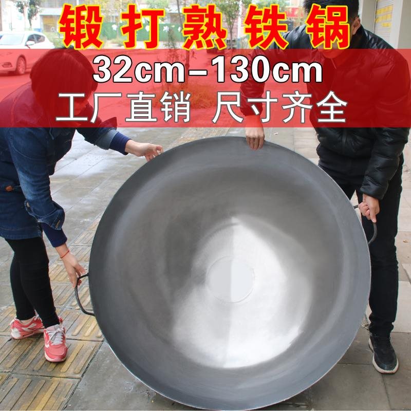 厨房用品用具锅类锅农村大铁锅酒店炒菜锅食堂餐厅特大老式双耳锅|msdalam kategori dapur/memasak Appliances, memasak Appliances, Periuk belanga/Pot/cerek, Wok - dari Buy2taobao.com untuk memberikan perkhidmatan ejen Taobao profesional membeli