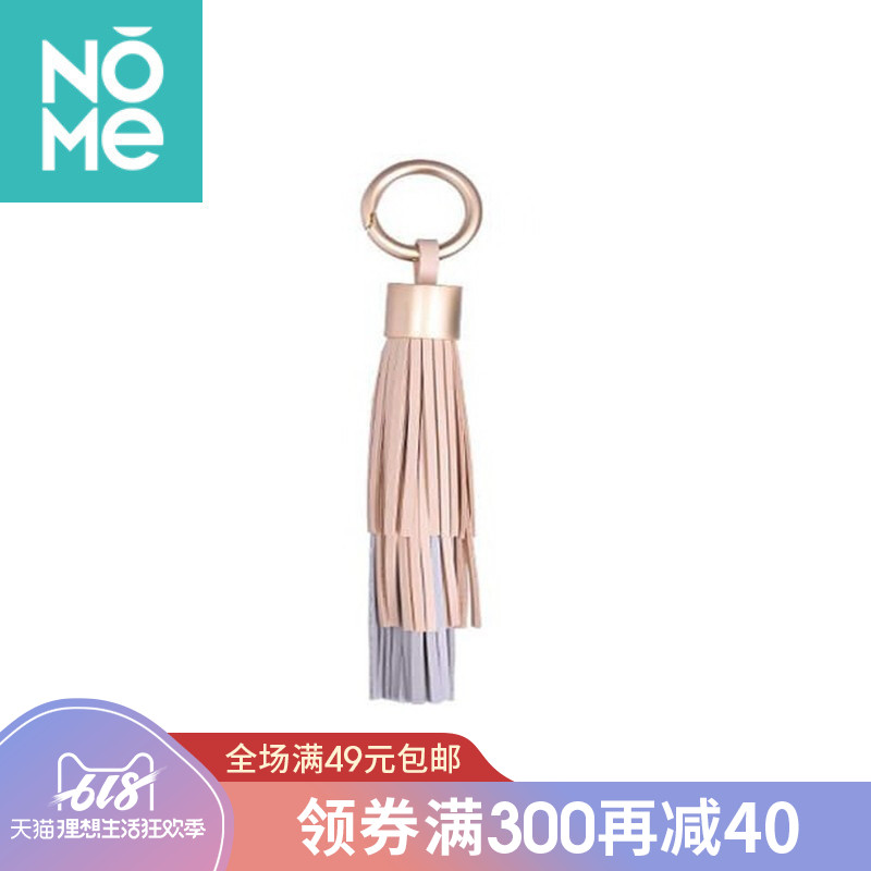 NOME/ Naomi house Simplicity Gradient tassels Pendantin the Home Daily , Home Daily Suit category - from Buy2taobao.com to provide professional Taobao agent buy service