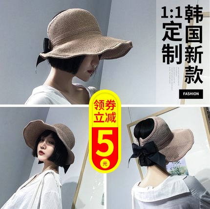 the republic of korea Visor summer Visors Korean Edition Sunscreen Beach hat Traveling Versatile ultraviolet-proof Sun hatin the Accessories/Leather belt/Hat/Muffler , Hat category - from Buy2taobao.com to provide professional Taobao agent buy service