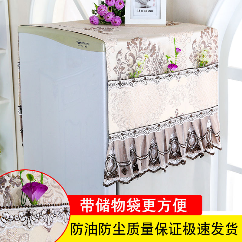 冰箱帘洗衣机暖气片盖柜二手小型电布三门防水罩双开视微波炉套尘|msdalam kategori rumah Fabrik, perlindungan perlindungan habuk, perlindungan penyaman udara - dari Buy2taobao.com untuk memberikan perkhidmatan ejen Taobao profesional membeli
