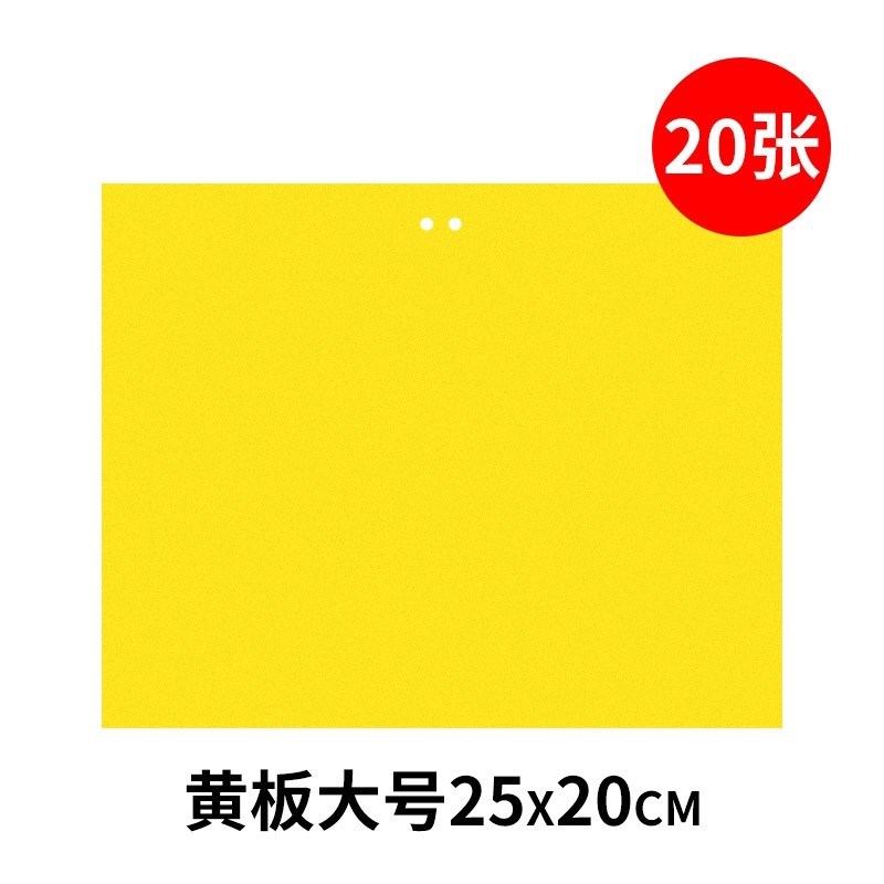 苍蝇大棚蔬菜双面板黄蓝诱虫板白粉虱果蝇果园粘虫家用特粘蚜虫贴|msdalam kategori penghantaran bunga/bunga simulasi/tumbuhan berkebun, Gardening Supplies, Peralatan Perkebunan lain - dari Buy2taobao.com untuk memberikan perkhidmatan ejen Taobao profesional membeli