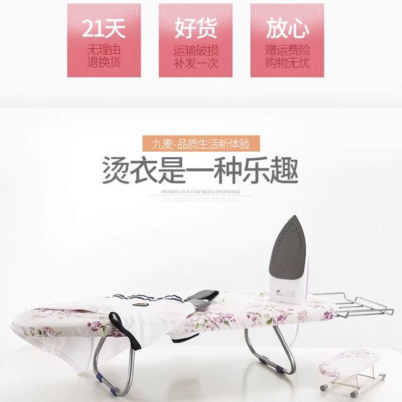 Ironing board Ironing table household ironing coat hanger ironning small-scale Table clothesin the Storage consolidation , Wash clothing/Sun/Care Products , Ironing boards and accessories category - from Buy2taobao.com to provide professional Taobao agent buy service