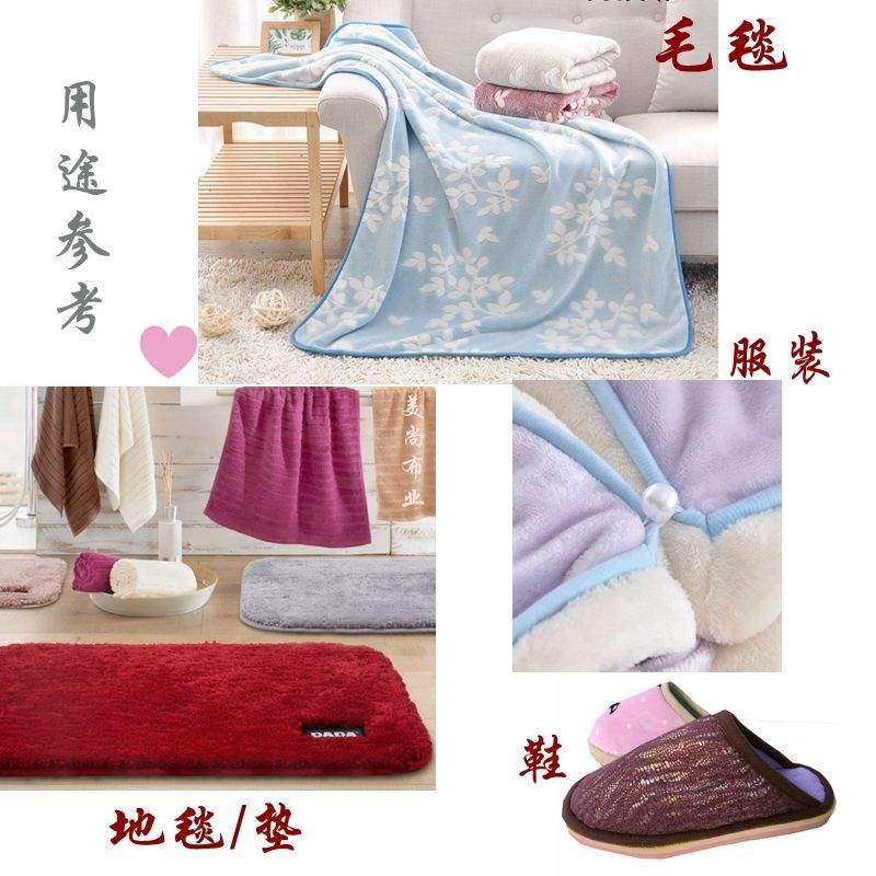 5-7cm Blanket Binding strip carpet blanket Coral silk ribbon Ribbons Sofa cushion Carpet flange Tapein the Home Fabric , Sew DIY Material,Tools and finished products , Sew DIY Fitting/Accessories/Accessories , Ribbon/Ribbons/Cloth belt category - from Buy2taobao.com to provide professional Taobao agent buy service