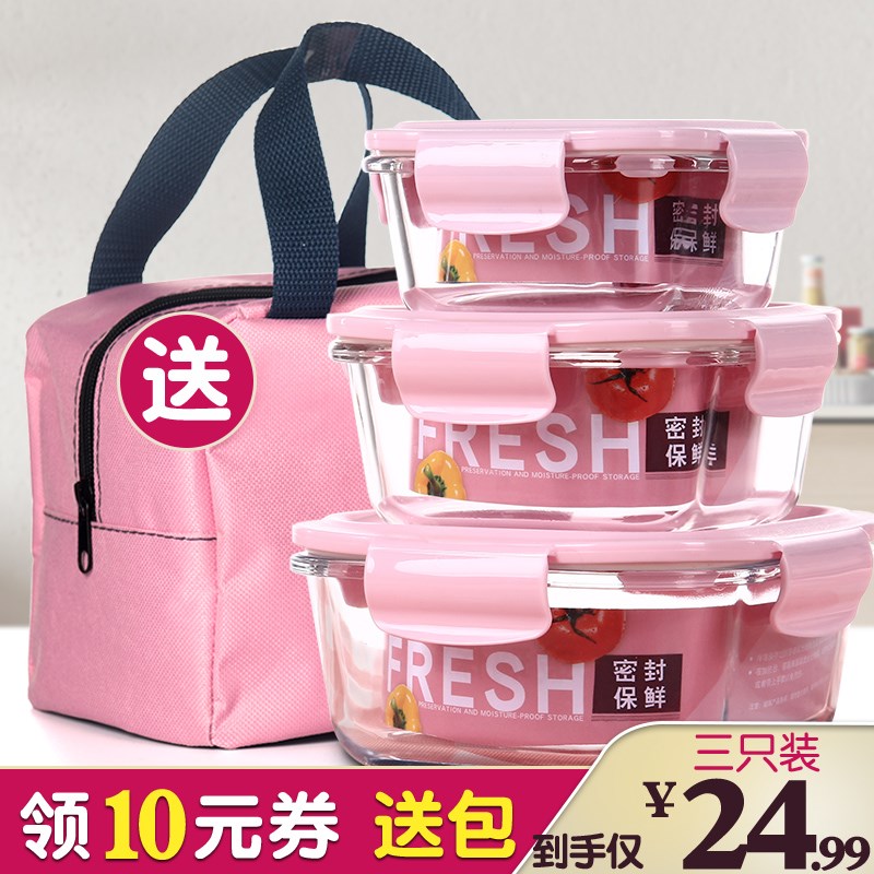 新品玻璃飯盒套裝微波爐冰箱保鮮盒帶飯便當盒碗大號泡面密封沙拉在類目 餐飲具, 保鮮容器/保鮮器皿, 保鮮盒中 - 來自Buy2taobao.com提供專業的淘寶代購服務