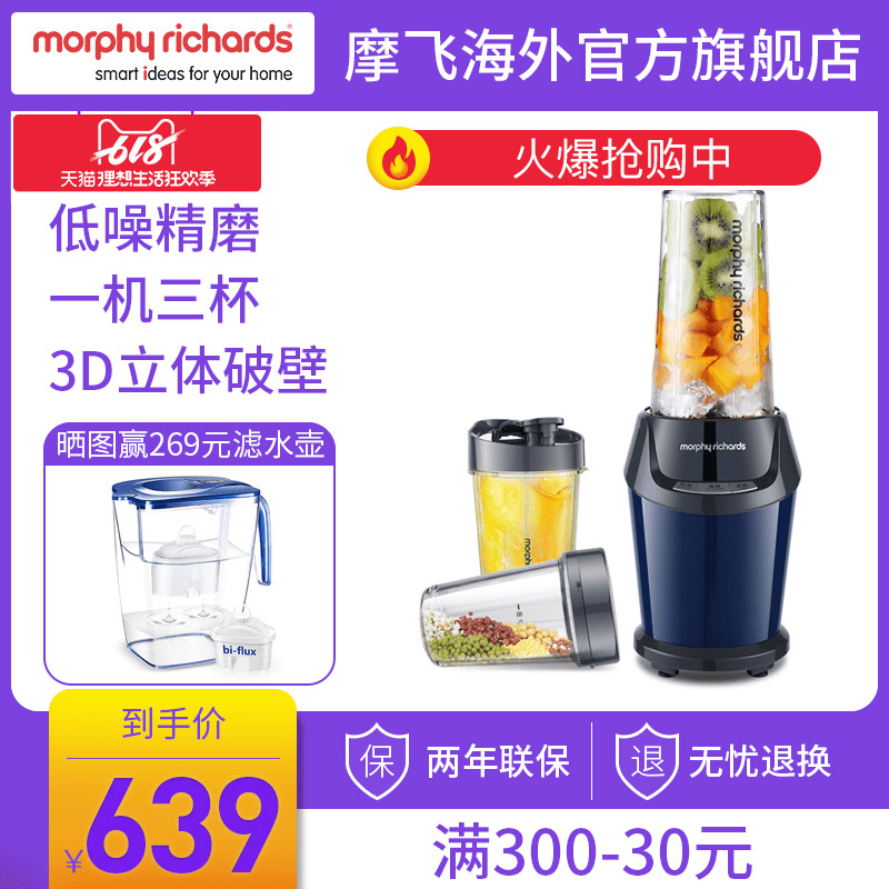 Britain dilapidated wall household small-scale fully automatic Food processor baby Complementary food Soybean Milk Mixerin the Kitchen Appliances , Broken Machine category - from Buy2taobao.com to provide professional Taobao agent buy service