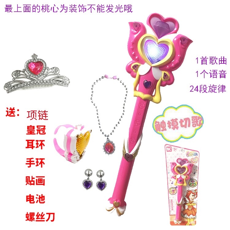 魔法棒巴拉拉小魔仙芭比巴拉巴拉小女孩装备小月泡泡机魔盒音符在类目 玩具/童车/益智/积木/模型, 电子/发光/充气/整蛊玩具, 发光玩具中 - 来自Buy2taobao.com提供专业的淘宝代购服务