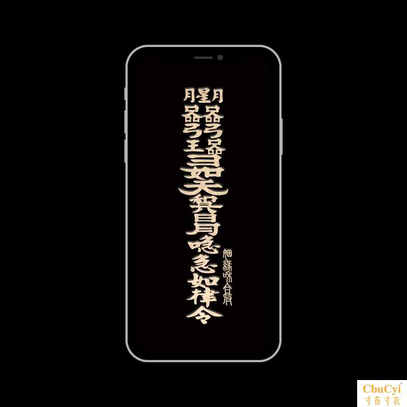 姻缘和合符 道家加持手机通用背面金属贴婚姻爱情分手挽回手机符|ruв категории Цифровые аксессуары, аксессуары для мобильных телефонов, аксессуары для мобильных телефонов, телефон наклейки - от Buy2taobao.com для оказания профессиональной услуги покупки агента Taobao
