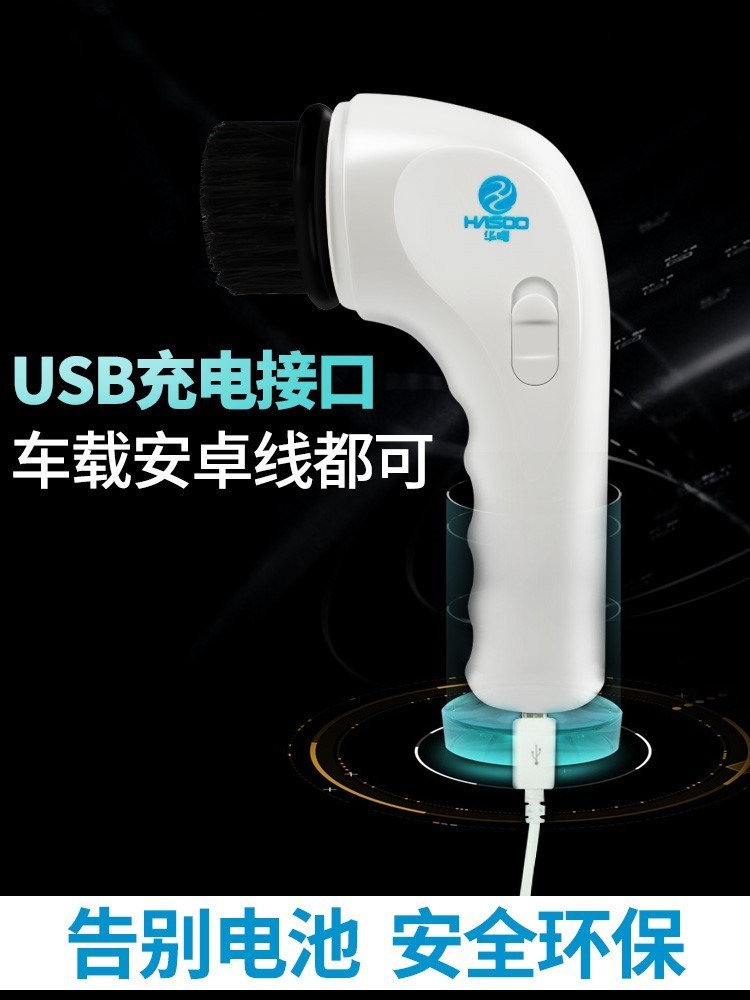 新品软毛刷酒店神器旅游自动电动刷鞋器手持手持式护理居家家用懒|msdalam kategori rumah harian, kasut bekalan, berus kasut/kasut gosok - dari Buy2taobao.com untuk memberikan perkhidmatan ejen Taobao profesional membeli