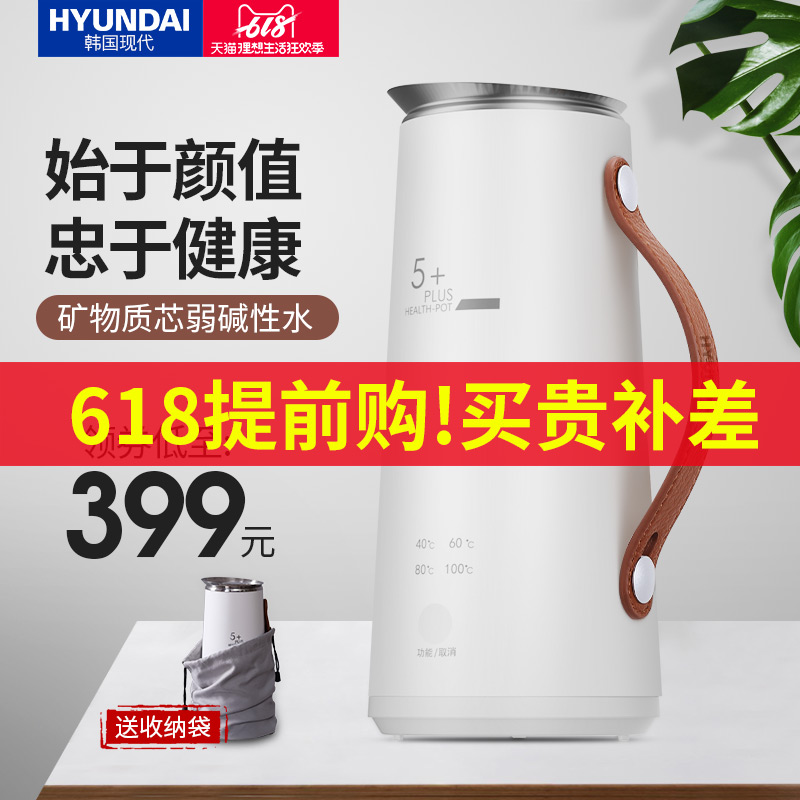 韩国现代矿石芯电热水壶家用全自动小型烧水器保温一体恒温开水壶|ruв категории кухонные приборы, электрический чайник - от Buy2taobao.com для оказания профессиональной услуги покупки агента Taobao