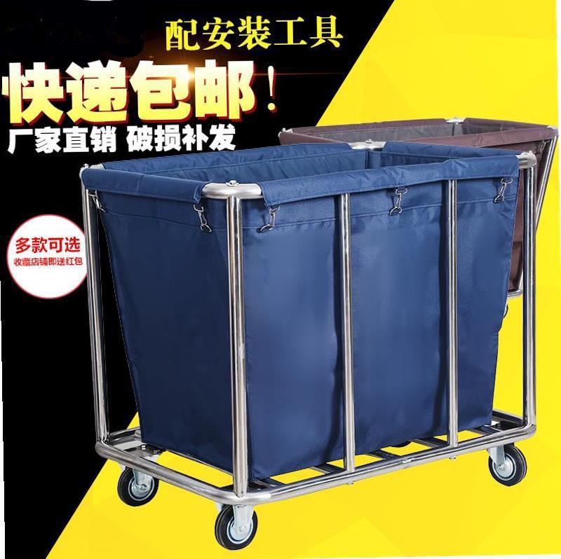 加厚加固长方形布草车酒店客房房口车 手推车收集车洗衣房布袋车|msdalam kategori Perniagaan/perabot pejabat, Supermarket Furniture, troli flatbed/alat Troli - dari Buy2taobao.com untuk memberikan perkhidmatan ejen Taobao profesional membeli