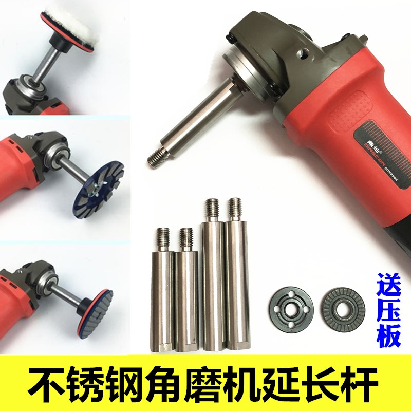 電動工具大全M10牙100型角磨機石頭打磨加長杆延長杆螺絲連接頭軸在類目 五金/工具, 電動工具, 其它電動工具中 - 來自Buy2taobao.com提供專業的淘寶代購服務