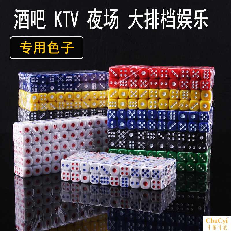 股子股盅篩子色子圓角紅藍點 酒吧KTV用品大號塞子100粒裝在類目 運動/瑜伽/健身/球迷用品, 麻將/棋牌/益智類, 色子/骰子中 - 來自Buy2taobao.com提供專業的淘寶代購服務