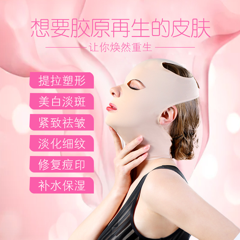 Full face sculpturein the Personal Care/Health/Massage equipment , Cosmetology/Body aids , Face-lift machine/Face-lift tool  category - from Buy2taobao.com to provide professional Taobao agent buy service
