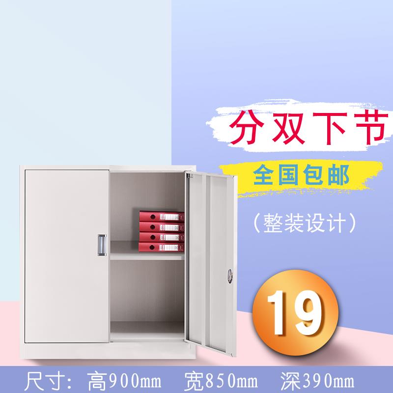 密码工衣柜寄包柜书柜文件柜锁保险箱衣帽柜文件柜矮柜铁皮资料柜|ruв категории коммерческий/офисная мебель, офисная мебель, Канцелярии кабинета класса, картотека - от Buy2taobao.com для оказания профессиональной услуги покупки агента Taobao