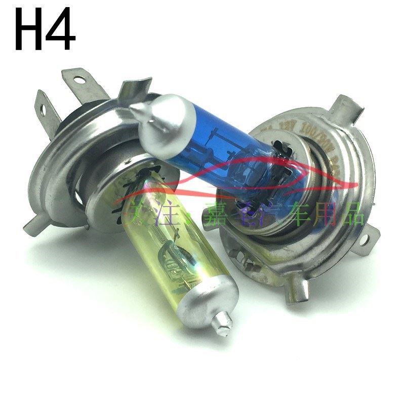 增亮汽车前大灯泡近远光灯泡H1 h3 H4 H7 H11疝气灯 12V55W 100W|ruв категории автомобиль/товаров/аксессуары/переоснащение, автозапчасти, система освещения, спрятал ксеноновая лампа - от Buy2taobao.com для оказания профессиональной услуги покупки агента Taobao