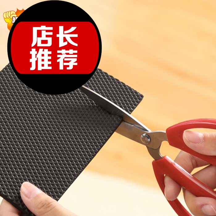 粘胶桌椅脚垫通用消声方形柜子脚凳长方形脚钉椅子底部木地板地脚在类目 居家布艺, 餐桌布艺, 桌椅脚套/桌脚垫中 - 来自Buy2taobao.com提供专业的淘宝代购服务
