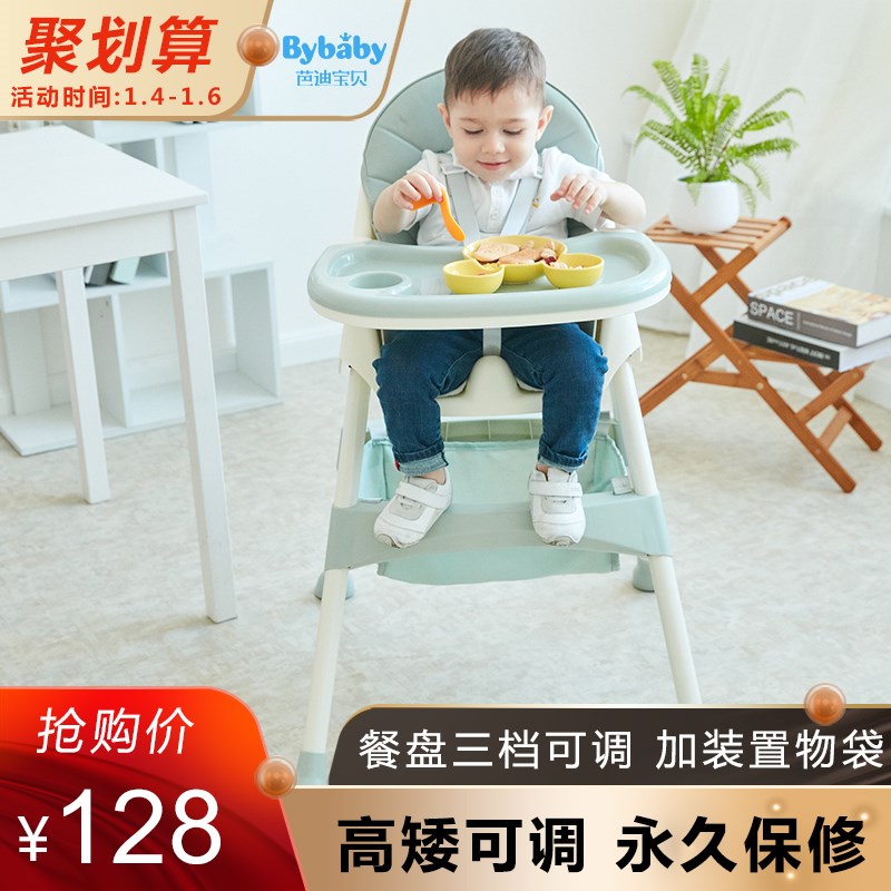 fold Dining chair Adult table baby Having dinner children Dining chair portable Foldable multi-function Chairin the Diapers/Care/Feeding/Push lathe , Crib/Crib/Cradle/Chair , Chair category - from Buy2taobao.com to provide professional Taobao agent buy service