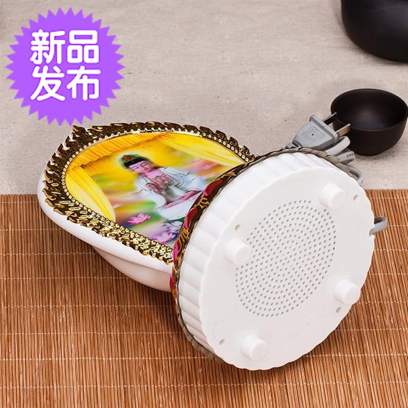 和尚念佛機挂脖佩戴靜心禅音佛經老人插電循環2019轉w經輪戶外讀在類目 影音電器, 桌面音響/音箱, 插卡音箱/唱戲機中 - 來自Buy2taobao.com提供專業的淘寶代購服務