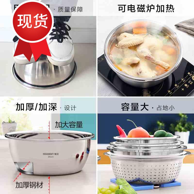 不锈钢盆子套装加厚圆形家用和面打蛋厨房洗菜g盆沥水篮漏汤盆|ruв категории посуда, посуда, бассейн - от Buy2taobao.com для оказания профессиональной услуги покупки агента Taobao