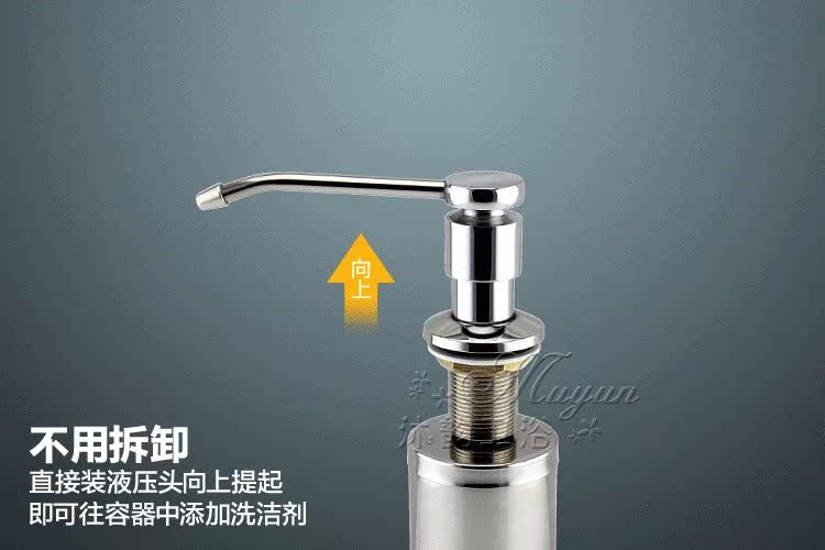皂液器 厨房水槽用不锈钢洗涤剂瓶洗菜盆按压器配件 洗洁精瓶子。在类目 家装主材, 厨房, 水槽配件, 水槽皂液器中 - 来自Buy2taobao.com提供专业的淘宝代购服务