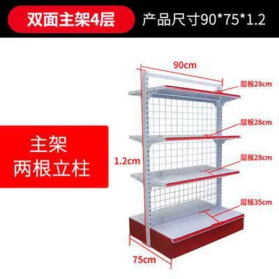 仓储墙上货架展示架超市壁挂式商店多层红色双层便利店蓝色固定|msdalam kategori Perniagaan/perabot pejabat, rak/Showcase, rak pasar raya - dari Buy2taobao.com untuk memberikan perkhidmatan ejen Taobao profesional membeli