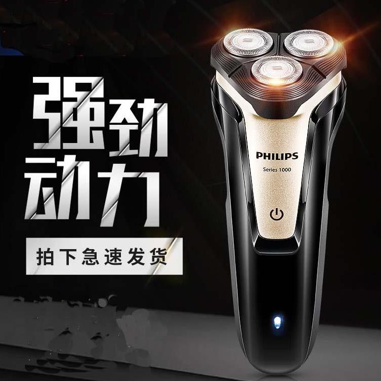 razor Electric Gift box Valentine's Day gift Boyfriend birthday vehicle Dual use Shavers Portablein the Personal Care/Health/Massage equipment , Clean Beauty Tools , Shaver category - from Buy2taobao.com to provide professional Taobao agent buy service