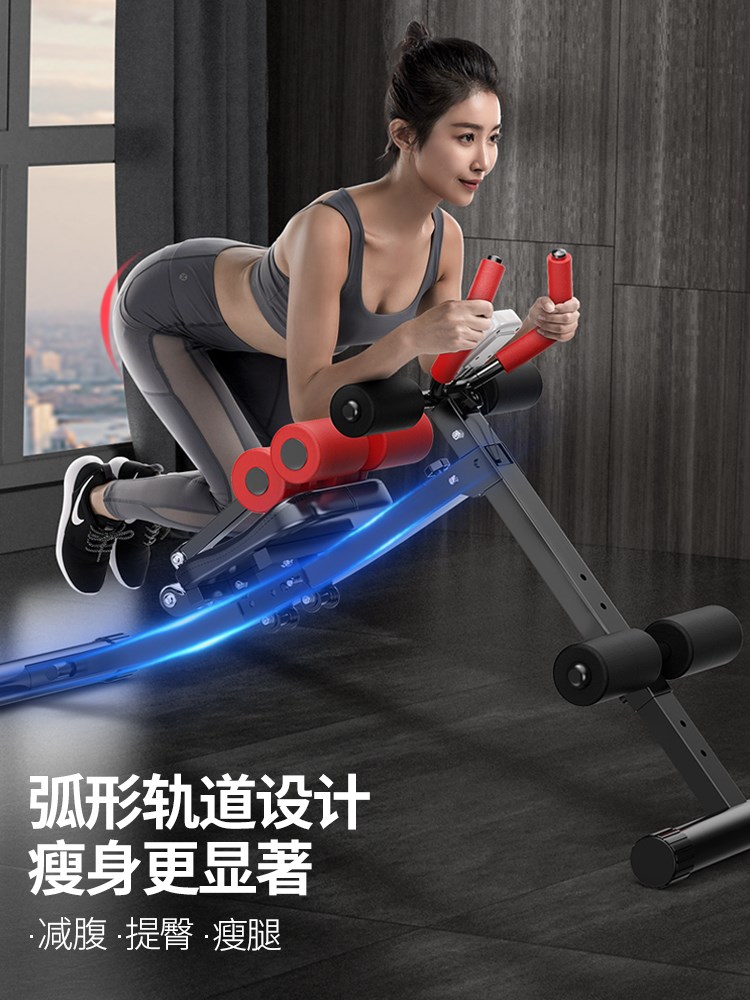 AB Abdomen machine Lazy man Lean belly Abusing the abdomen Artifact Supine Sit at home Bodybuilding equipment Abdominal reel men and womenin the Sports/Yoga/Fitness/Fans supplies , Stepper/Small and medium sized fitness equipment , AB Wheel/AB category - from Buy2taobao.com to provide professional Taobao agent buy service