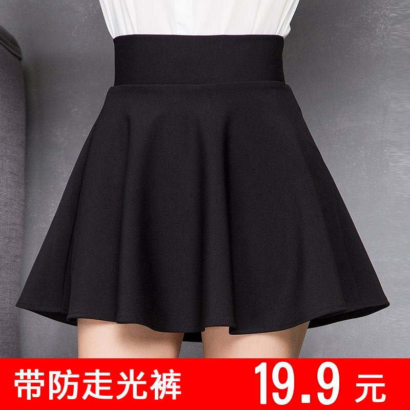 2019新款女半身裙秋冬短裙春夏女高腰蓬蓬百褶裙打底裤裙A字裙子在类目 女装/女士精品, 半身裙中 - 来自Buy2taobao.com提供专业的淘宝代购服务