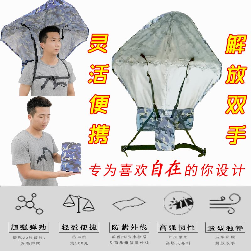 背包伞免手持双肩带折叠不用手撑的雨伞遮阳户外登山包可背式伞在类目 居家日用, 伞/雨具/防雨/防潮, 伞中 - 来自Buy2taobao.com提供专业的淘宝代购服务