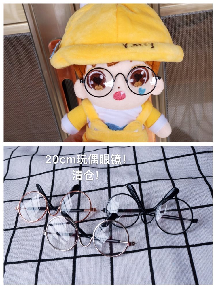 20cm glasses Accessories doll Doll a doll bjd Super small Sunglasses love photograph propin the Play mode/Anime/Periphery/cos/Board games , Hand to do/Toy/Dolls/BJD/Soldier , BJD Doll Corner category - from Buy2taobao.com to provide professional Taobao agent buy service