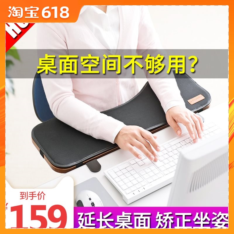 desktop Widen Artifact desk extend fold Punch holes Tabletop Table Expand lengthen Bracket Arm Palletsin the Computer Hardware/Monitor/Computer Peripherals , Computer Peripherals , Mouse Pad/Paste/Wrist pad category - from Buy2taobao.com to provide professional Taobao agent buy service