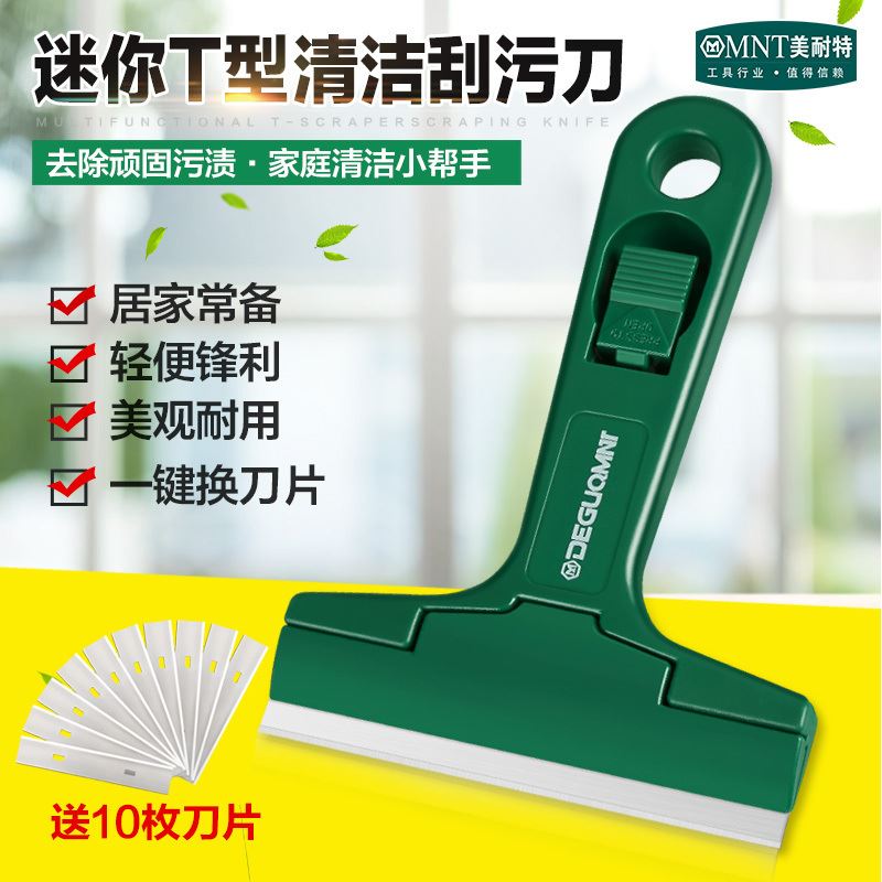 除膠鏟刀刮牆地板小鏟子家用玻璃鏟刀瓷磚清潔刮刀保潔在類目 五金/工具, 手動工具, 刀, 剷刀中 - 來自Buy2taobao.com提供專業的淘寶代購服務