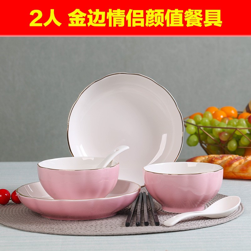 陶瓷家用特价碗碟碗筷套装 家用情侣2人餐具杯子2碗2盘2勺2筷组合|msdalam kategori pinggan mangkuk, pinggan mangkuk, Pinggan mangkuk porselin saman - dari Buy2taobao.com untuk memberikan perkhidmatan ejen Taobao profesional membeli