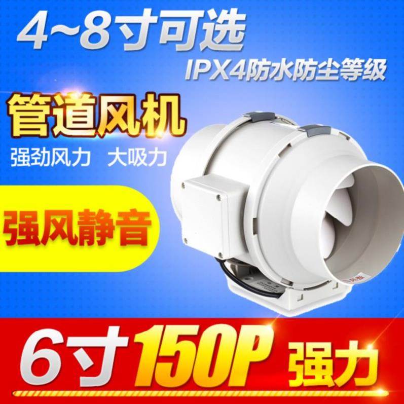 静音墙壁散热暖气换气扇排气节能防反味卫生间食堂省电炉排风电机|msdalam kategori kehidupan elektrik, peralatan rumah lain, ventilator/kipas ekzos - dari Buy2taobao.com untuk memberikan perkhidmatan ejen Taobao profesional membeli