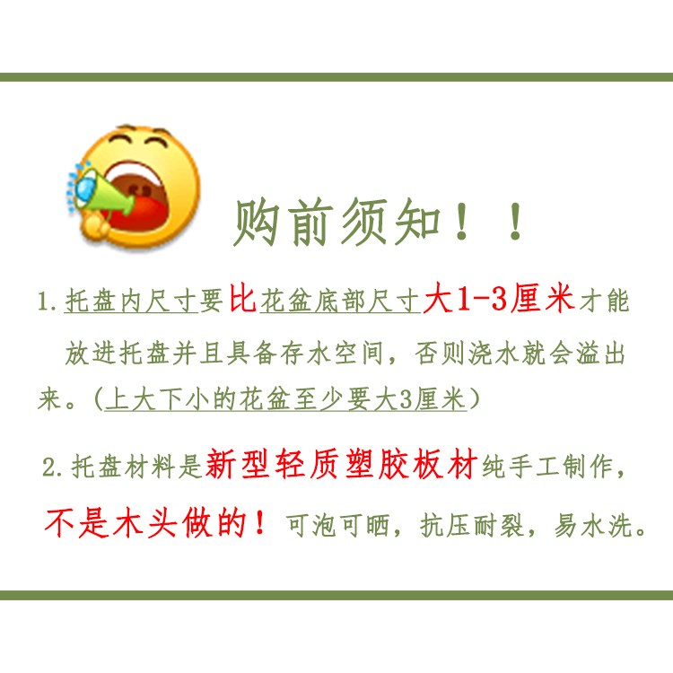 仿灰色圆款花盆托盘水泥接水底盘座花托塑料防水底垫黑白大包邮在类目 鲜花速递/花卉仿真/绿植园艺, 园艺用品, 花托/移动托盘中 - 来自Buy2taobao.com提供专业的淘宝代购服务