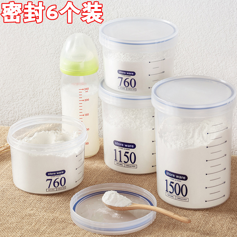 baby Milk Box baby go out Powdered Milk Carrying Case Takeout trumpet High-capacity seal up A bottle Storagein the Diapers/Care/Feeding/Push lathe , Cups/Tableware/Grind/Attachment , Milk storage box/Milk Box  category - from Buy2taobao.com to provide professional Taobao agent buy service
