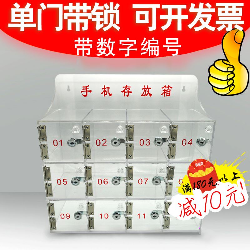 transparent Acrylic Store Lock Storage cabinet factory Customized Storage cabinets Safe deposit box Storagein the Business/Office Furniture , Supermarket Furniture , Storage cabinets category - from Buy2taobao.com to provide professional Taobao agent buy service