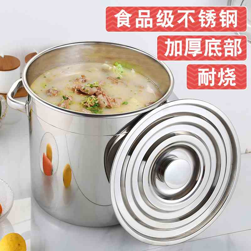 不锈钢桶带盖商用圆桶加厚卤水桶熬汤桶高汤商用不锈钢大桶汤锅|ruв категории кухня/посуда, посуда, горшок/горшок/чайник, суп - от Buy2taobao.com для оказания профессиональной услуги покупки агента Taobao