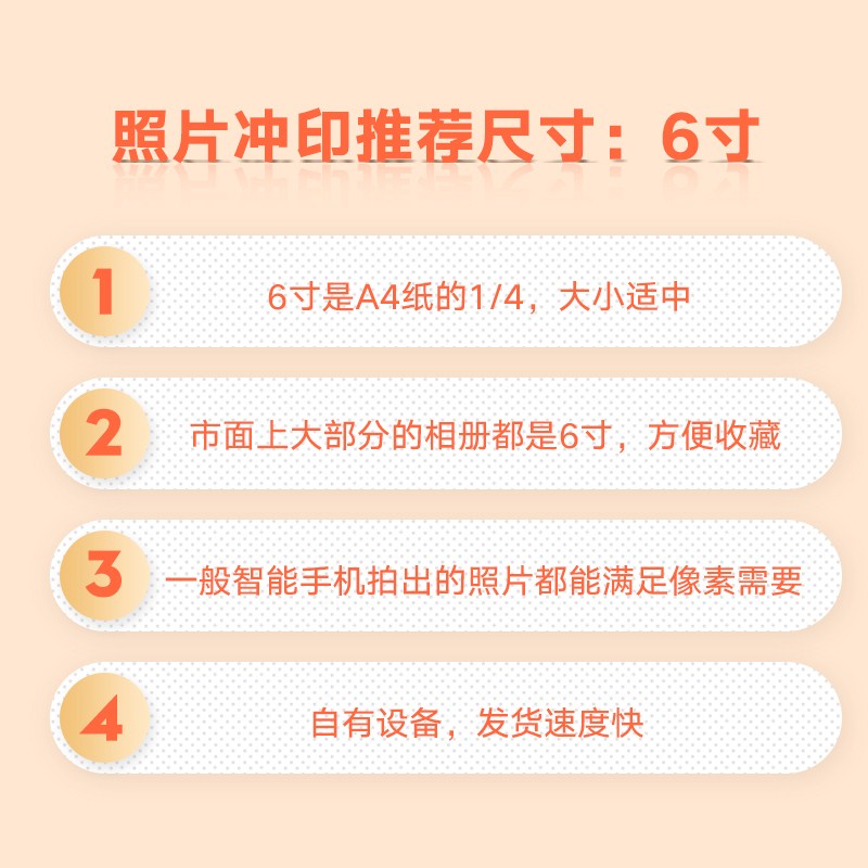 洗照片冲洗照片冲印打印洗相片塑封过塑5寸6寸晒手机照刷个人写真在类目 个性定制/设计服务/DIY, 照片冲印中 - 来自Buy2taobao.com提供专业的淘宝代购服务