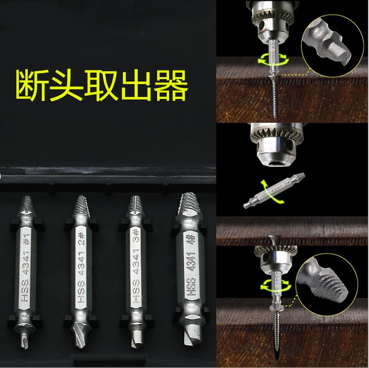 Decollation Screw Extractor be damaged Screw take out Demolition tool Inner six angle Crafty Screw Dedicatedin the Hardware/Tool , Cutting , Taps , Other Taps category - from Buy2taobao.com to provide professional Taobao agent buy service