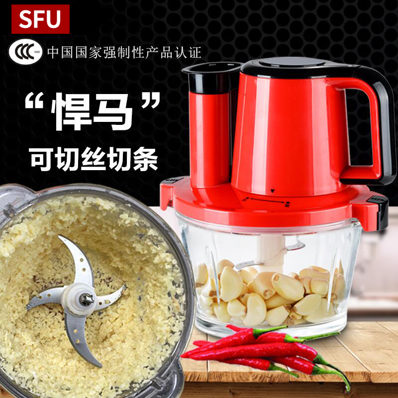 SFU Mincer household Electric small-scale fully automatic Minced meat Dumplings Garlic Garlic Pepperin the Kitchen Appliances , Other kitchen appliances , Meat/Chopper category - from Buy2taobao.com to provide professional Taobao agent buy service