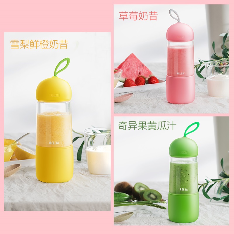 物生物便携式电动榨汁杯学生迷你小型家用榨汁机水果汁料理杯充电|msdalam kategori pinggan mangkuk, Cup/cawan/cerek, Piala Lemon - dari Buy2taobao.com untuk memberikan perkhidmatan ejen Taobao profesional membeli