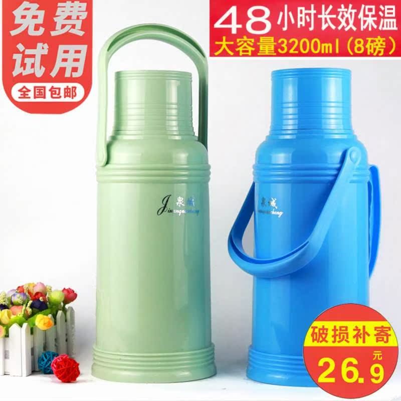 2019暖水瓶保温瓶暖壶学生用宿舍热水瓶家用塑料暖瓶暖水壶3.2l大在类目 餐饮具, 杯子/水杯/水壶, 热水瓶中 - 来自Buy2taobao.com提供专业的淘宝代购服务