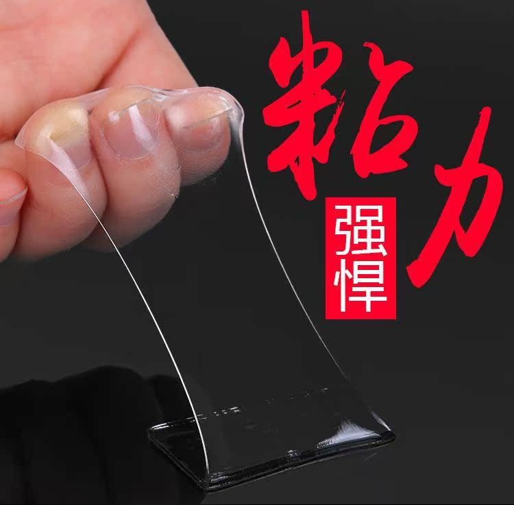 插排固定器无痕墙面贴粘插线板爬墙贴行车记录仪底座粘胶自粘墙上|msdalam kategori elektronik/Electrician, papan pendawaian/plug, papan pendawaian - dari Buy2taobao.com untuk memberikan perkhidmatan ejen Taobao profesional membeli