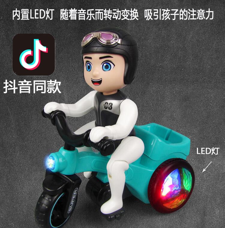 儿童男女宝益智玩具卡通特技骑三轮车电动音乐旋转灯光万向翻斗|ruв категории игрушка/коляска/головоломка/блоки/модель, электрический/пульт дистанционного управления/инерции/заводная игрушка, электрический/пульт машина - от Buy2taobao.com для оказания профессиональной услуги покупки агента Taobao