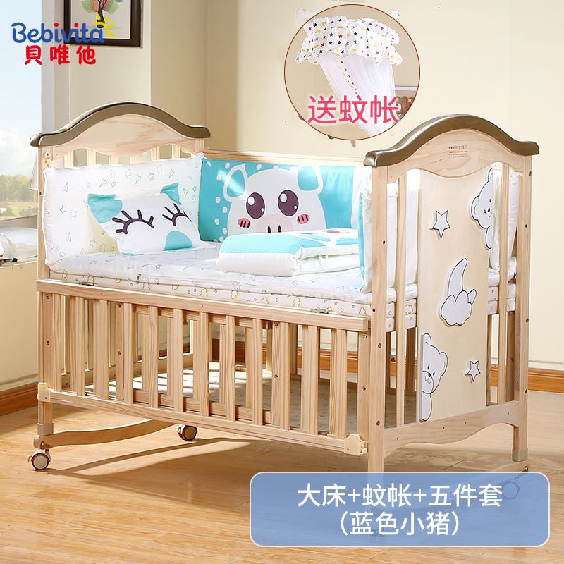 solid wood Plug-in natural simple implement Mosaic protect Cradle bed Healthy Baby bed summer sleeping mat Newborn Cheapin the Diapers/Care/Feeding/Push lathe , Crib/Crib/Cradle/Chair , Crib/Children's beds category - from Buy2taobao.com to provide professional Taobao agent buy service